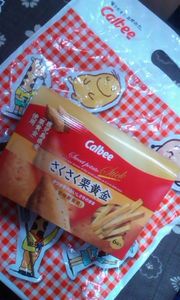 1205土産01.jpg