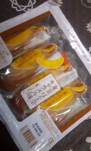 1205土産03.jpg