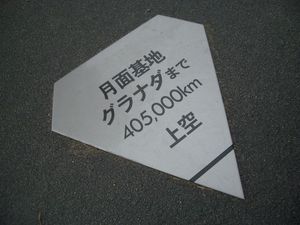 12ガンダム07.jpg
