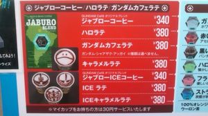 12ガンダム12.jpg