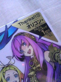 ボカジェネ.jpg