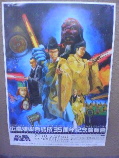雅楽フォース.jpg