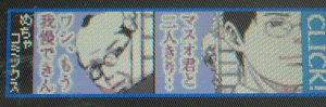 波鱒.jpg