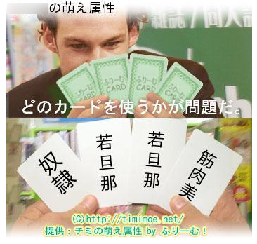 萌え02.jpg
