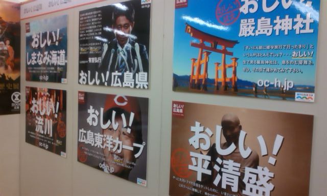 おしい2.jpg