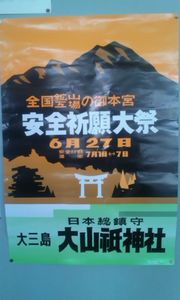 しまサイ37.jpg