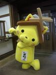 フォーゲル38.jpg