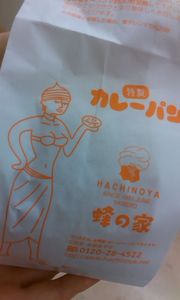 九州物産展05.jpg