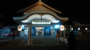 大江戸ロマエ1.jpg