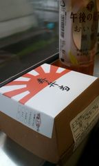 寿弁当.jpg