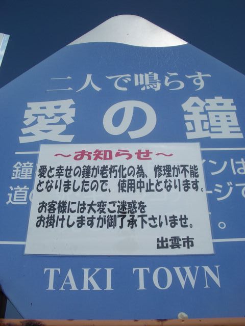 島根06.jpg