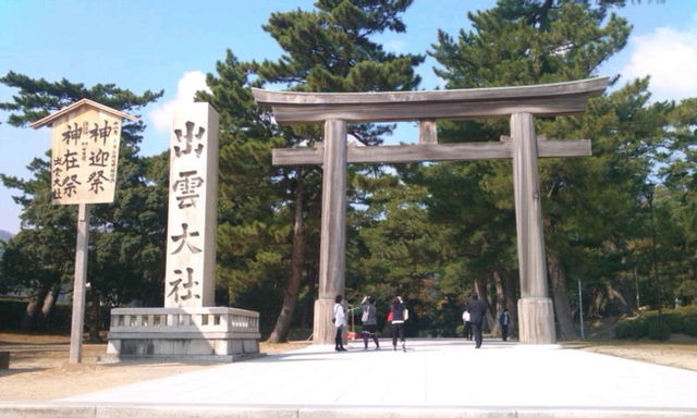 島根07.jpg