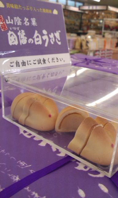 島根18.jpg