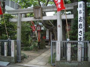 於岩稲荷田宮神社さん.jpg