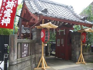 於岩稲荷陽運寺さん1.jpg