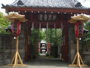 於岩稲荷陽運寺さん2.jpg