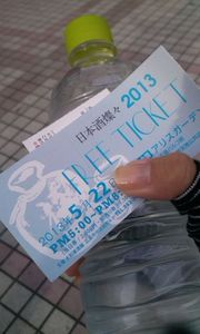 日本酒燦々131.jpg