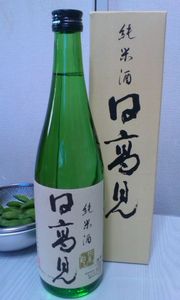 日本酒燦々138.jpg