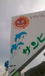 海道MT_58.jpg