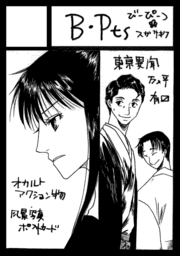 c91cut.png