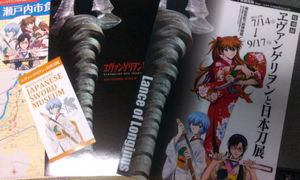 eva刀04.jpg