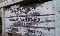 uji02.jpg