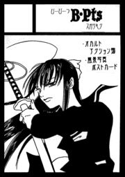 C90カット.jpg