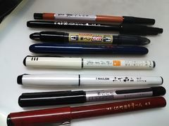 筆ペン.jpg