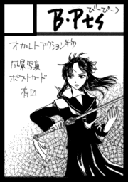 cut_c93.png